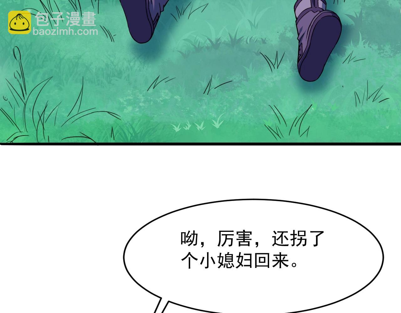 第63话 大陆隐秘132