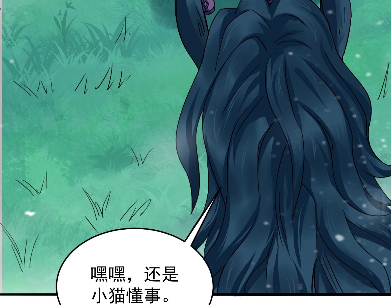 第63话 大陆隐秘138