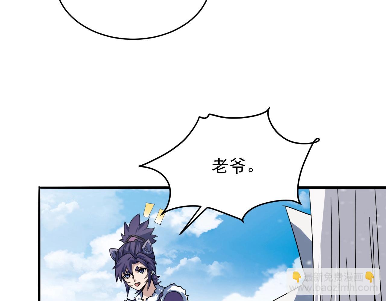 第63话 大陆隐秘139
