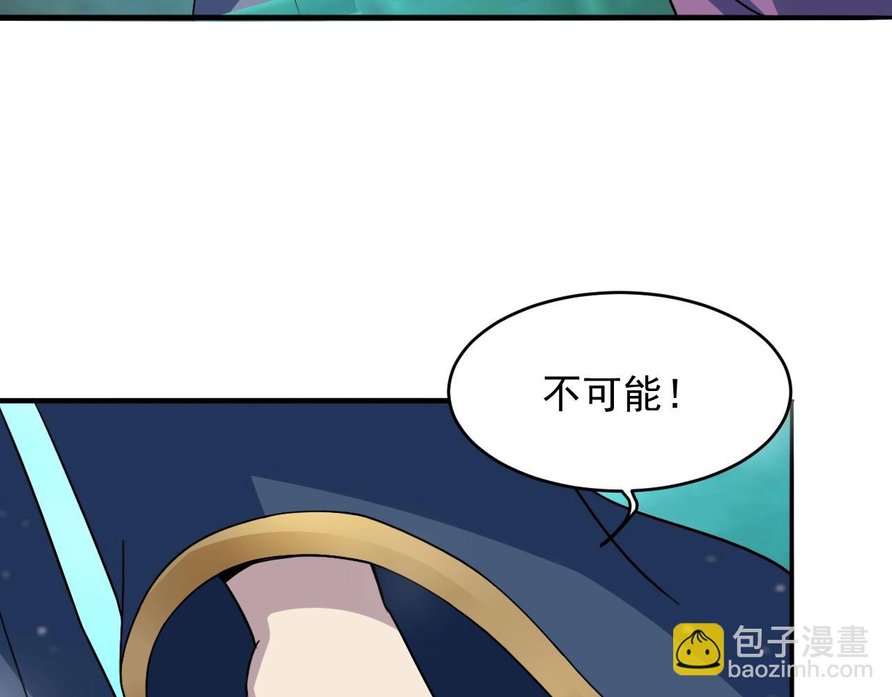 第63话 大陆隐秘14