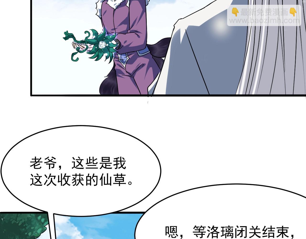 第63话 大陆隐秘140