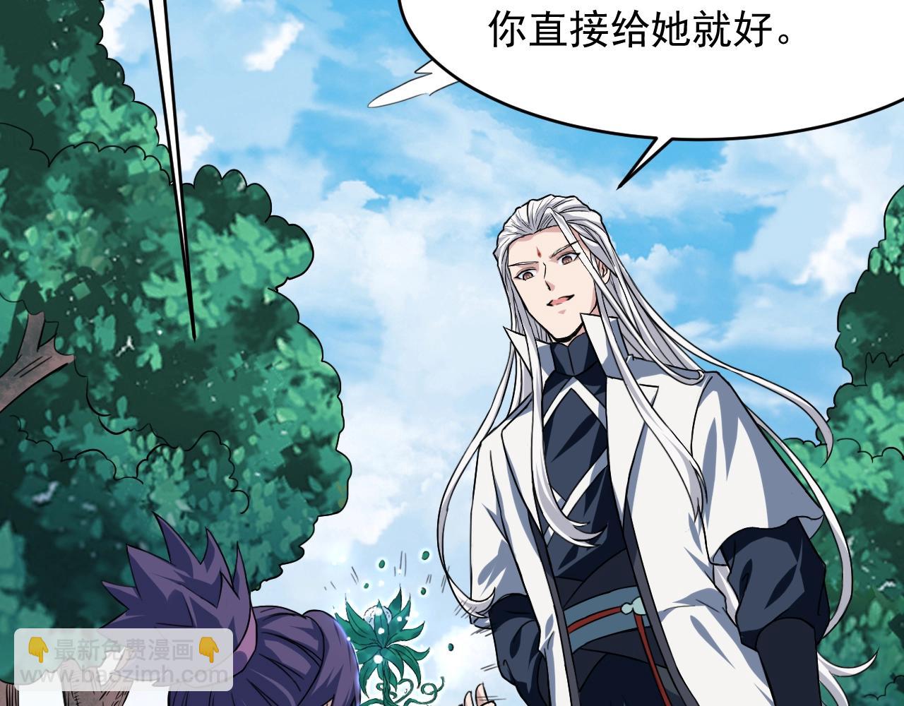 第63话 大陆隐秘141