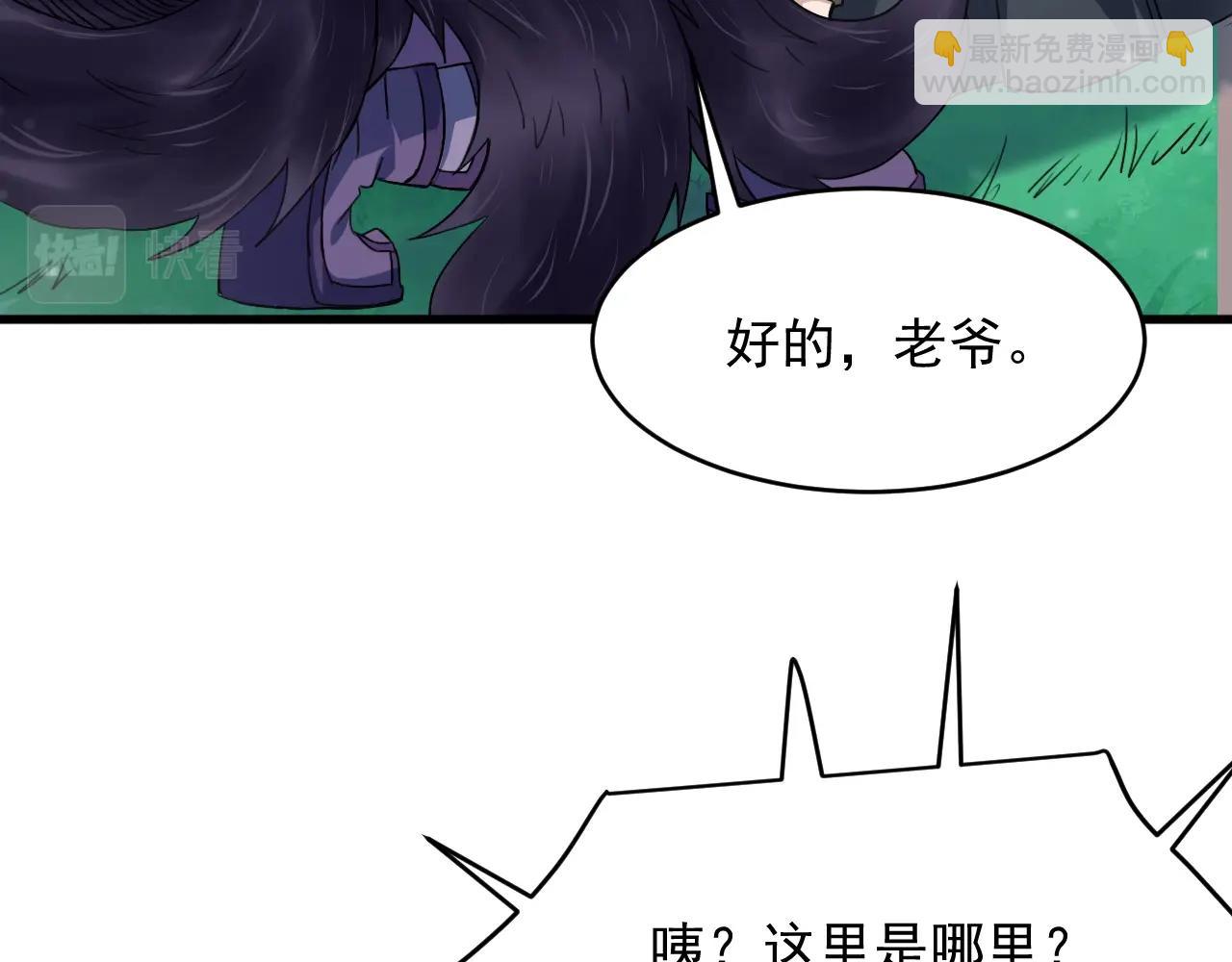 第63话 大陆隐秘143
