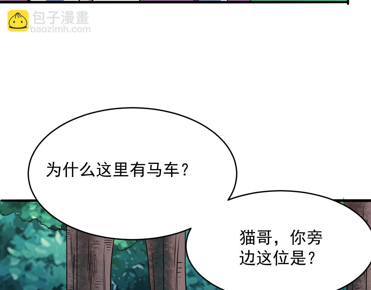 第63话 大陆隐秘145