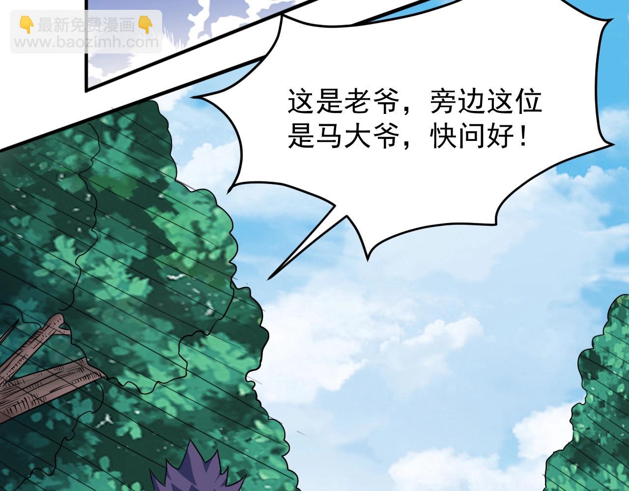 第63话 大陆隐秘149