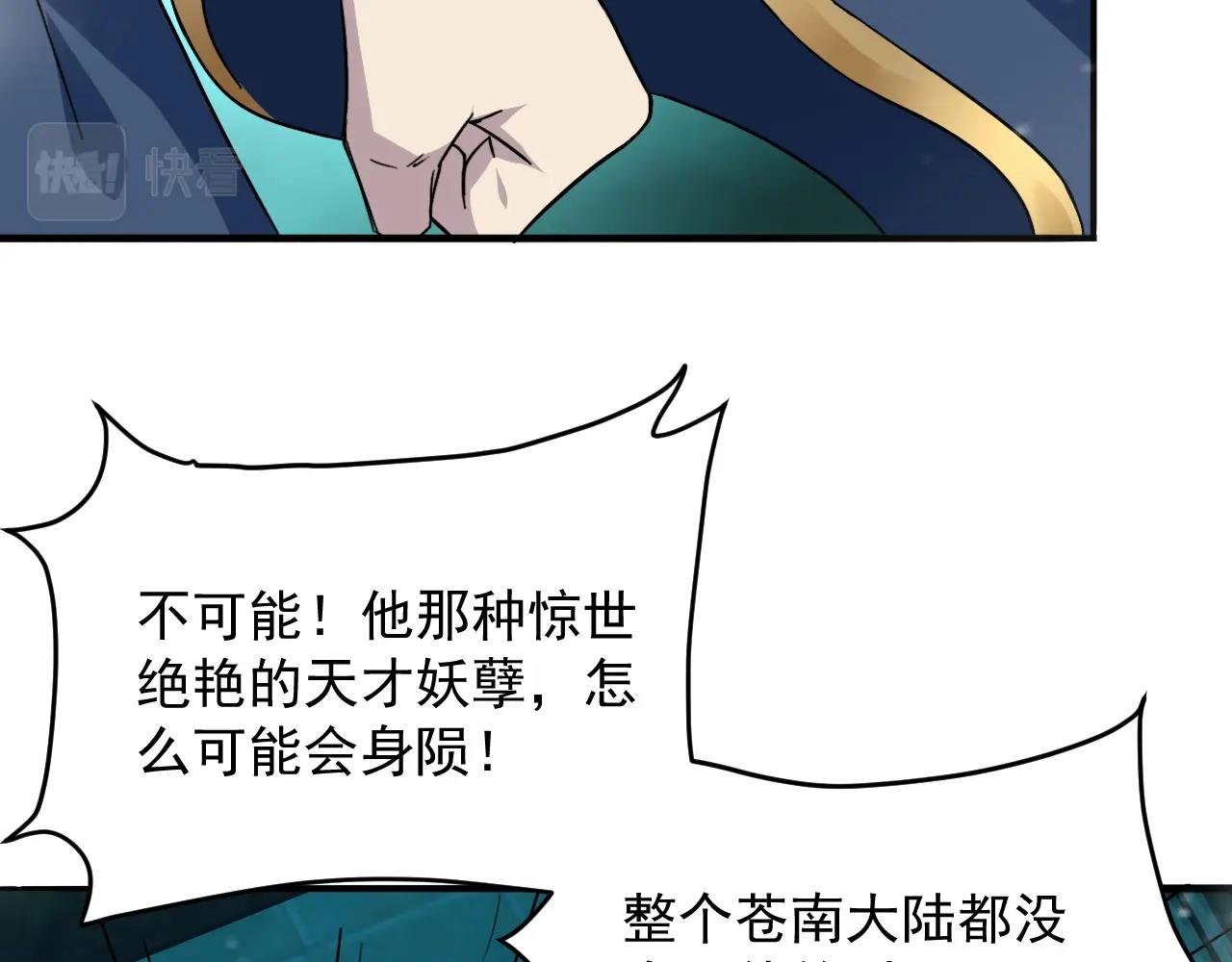 第63话 大陆隐秘15