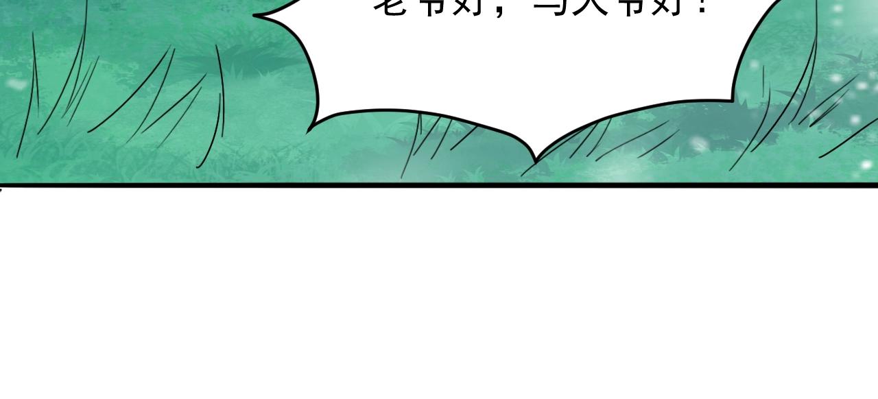 第63话 大陆隐秘152