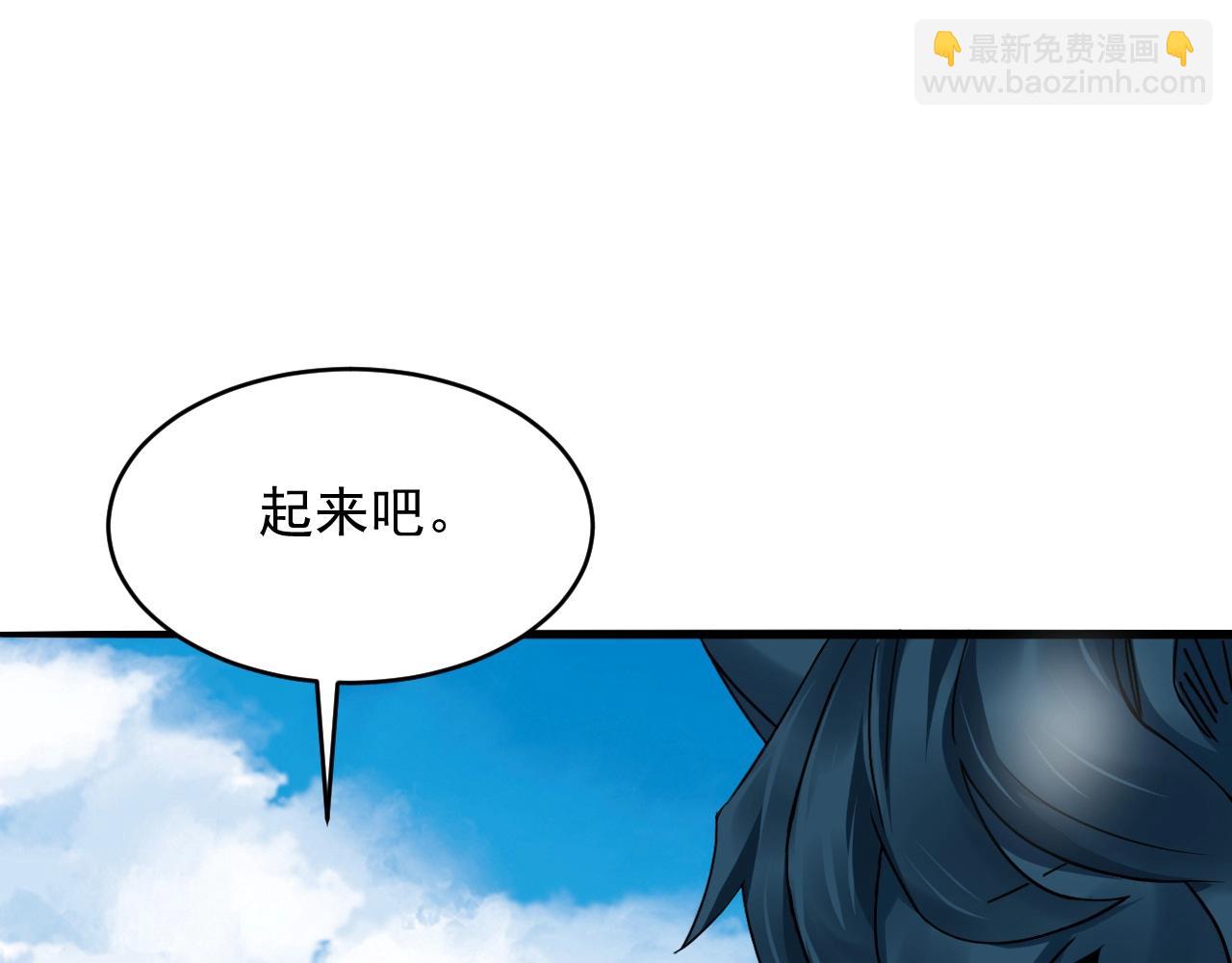 第63话 大陆隐秘153