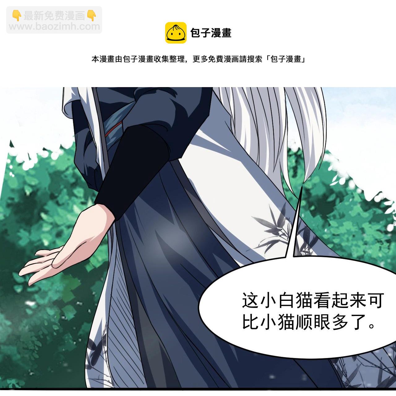 第63话 大陆隐秘159
