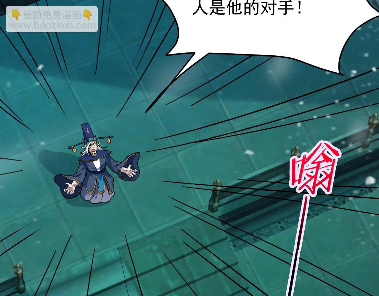 第63话 大陆隐秘16
