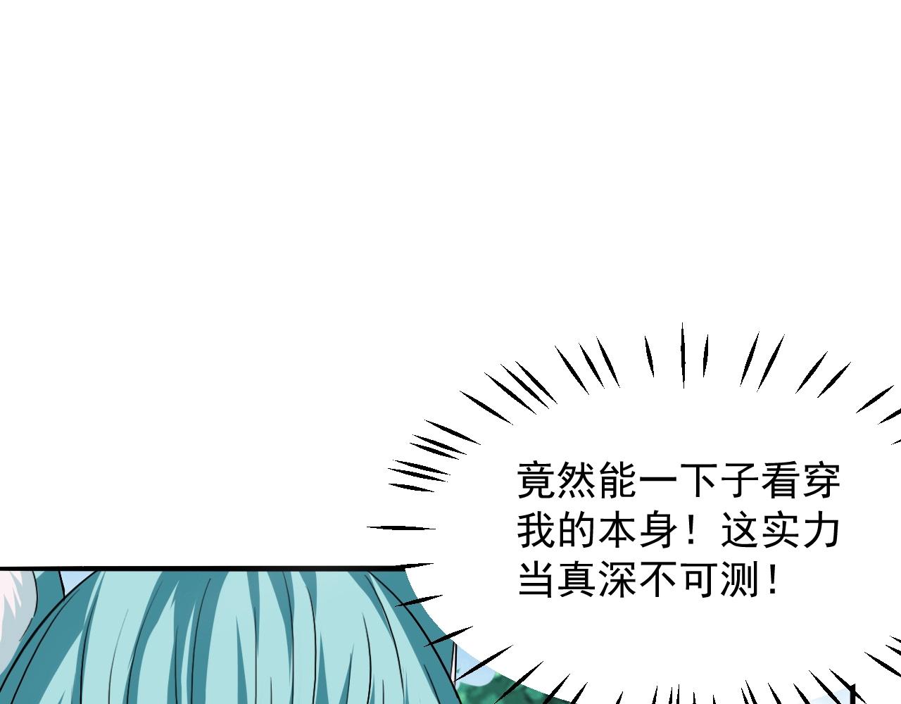 第63话 大陆隐秘160