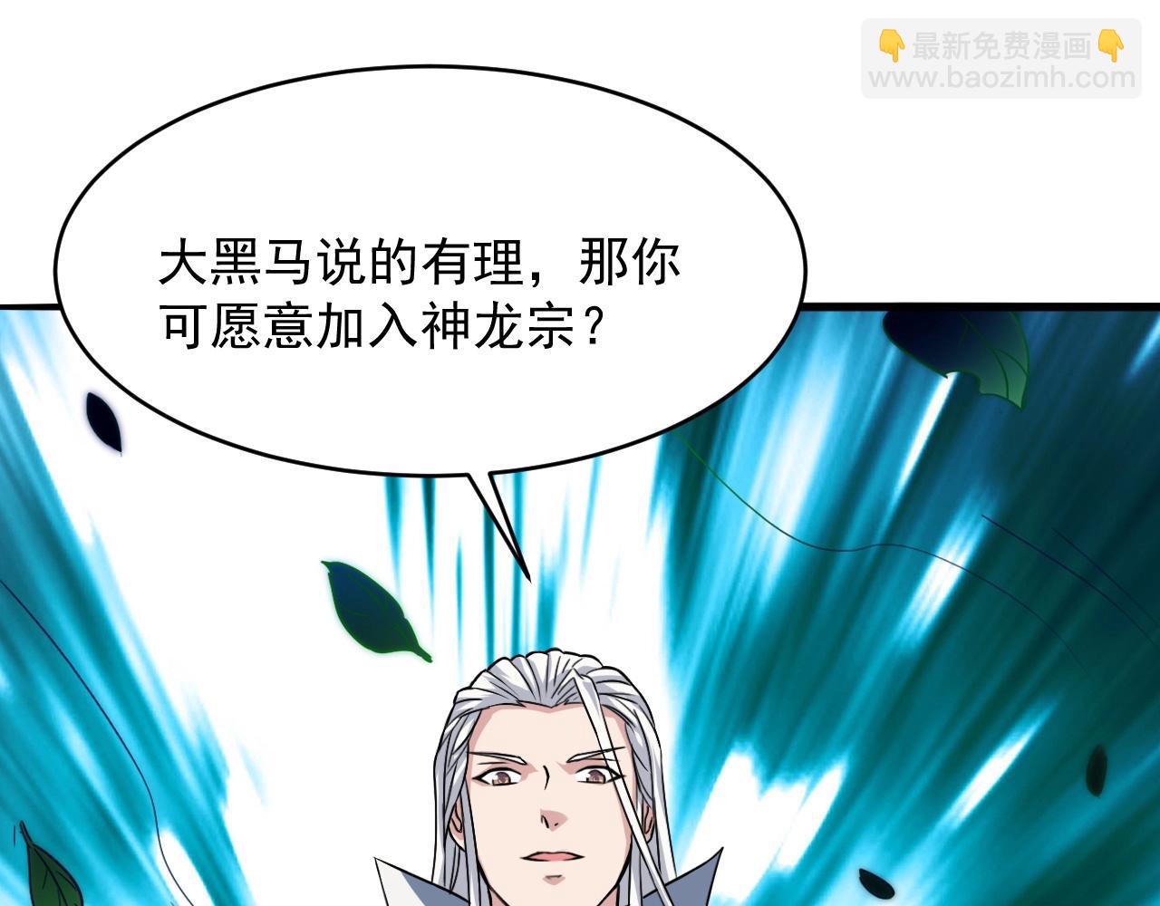 第63话 大陆隐秘162