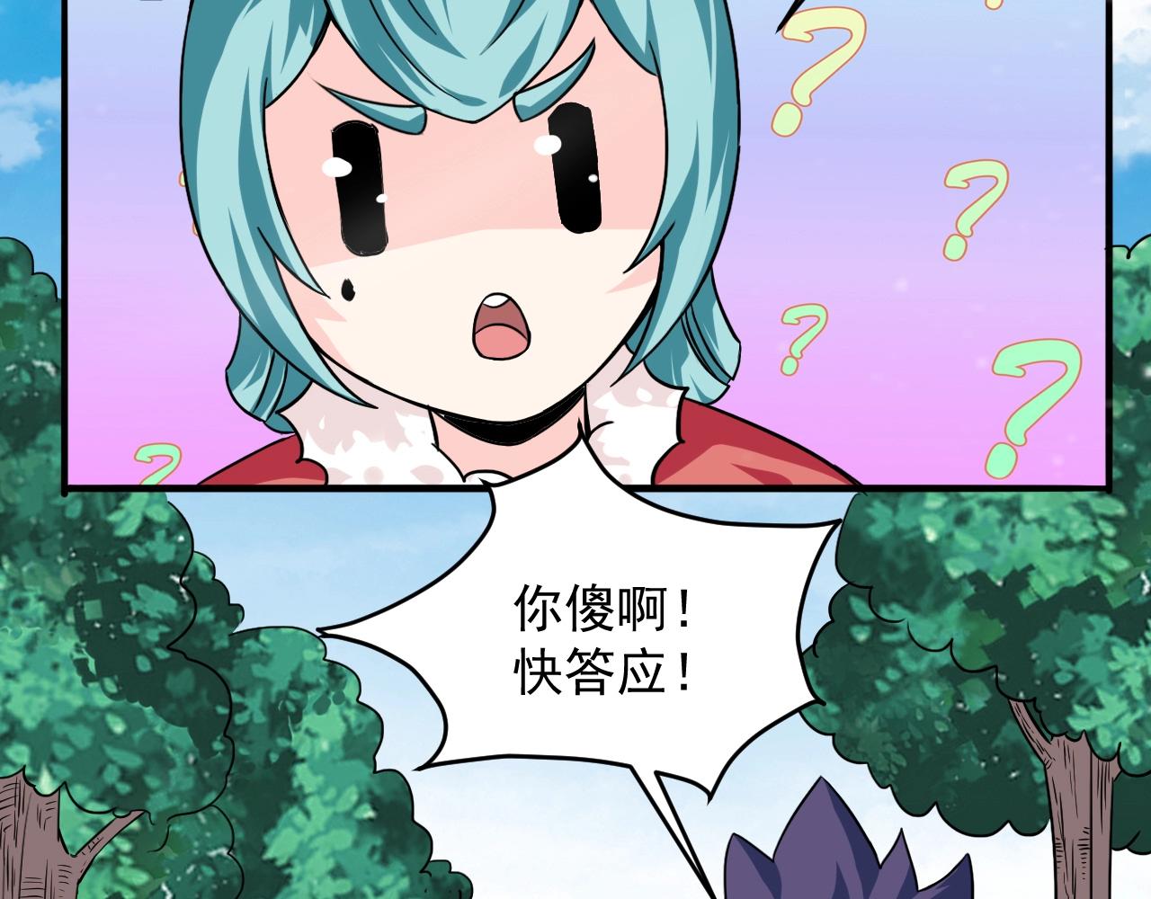 第63话 大陆隐秘166