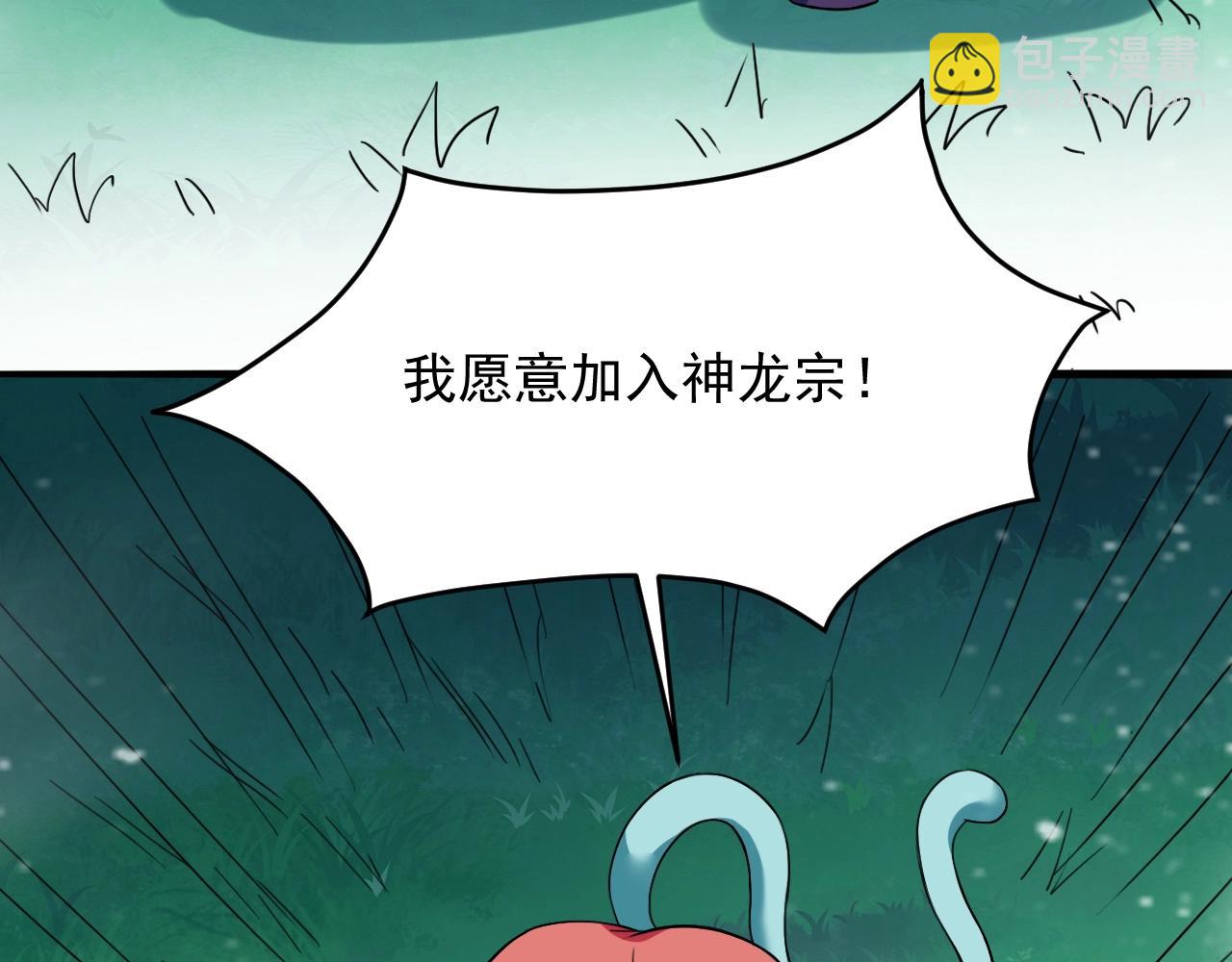 第63话 大陆隐秘168