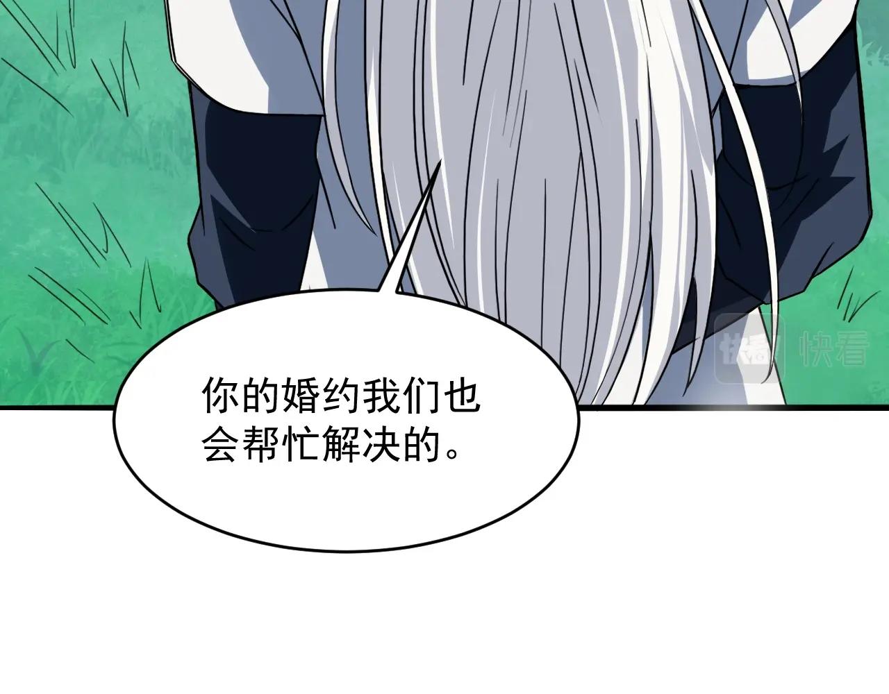 第63话 大陆隐秘171