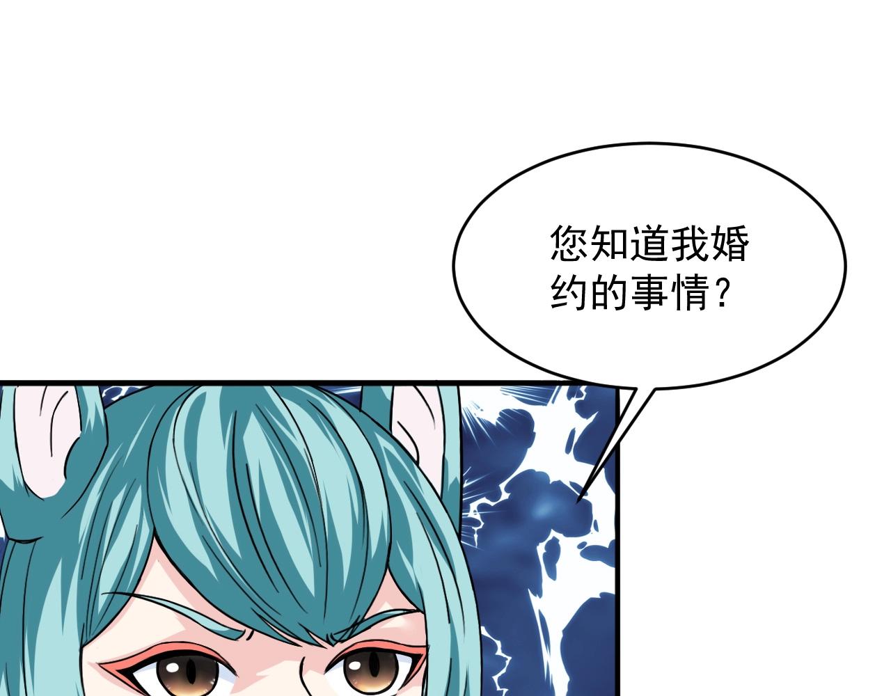 第63话 大陆隐秘172