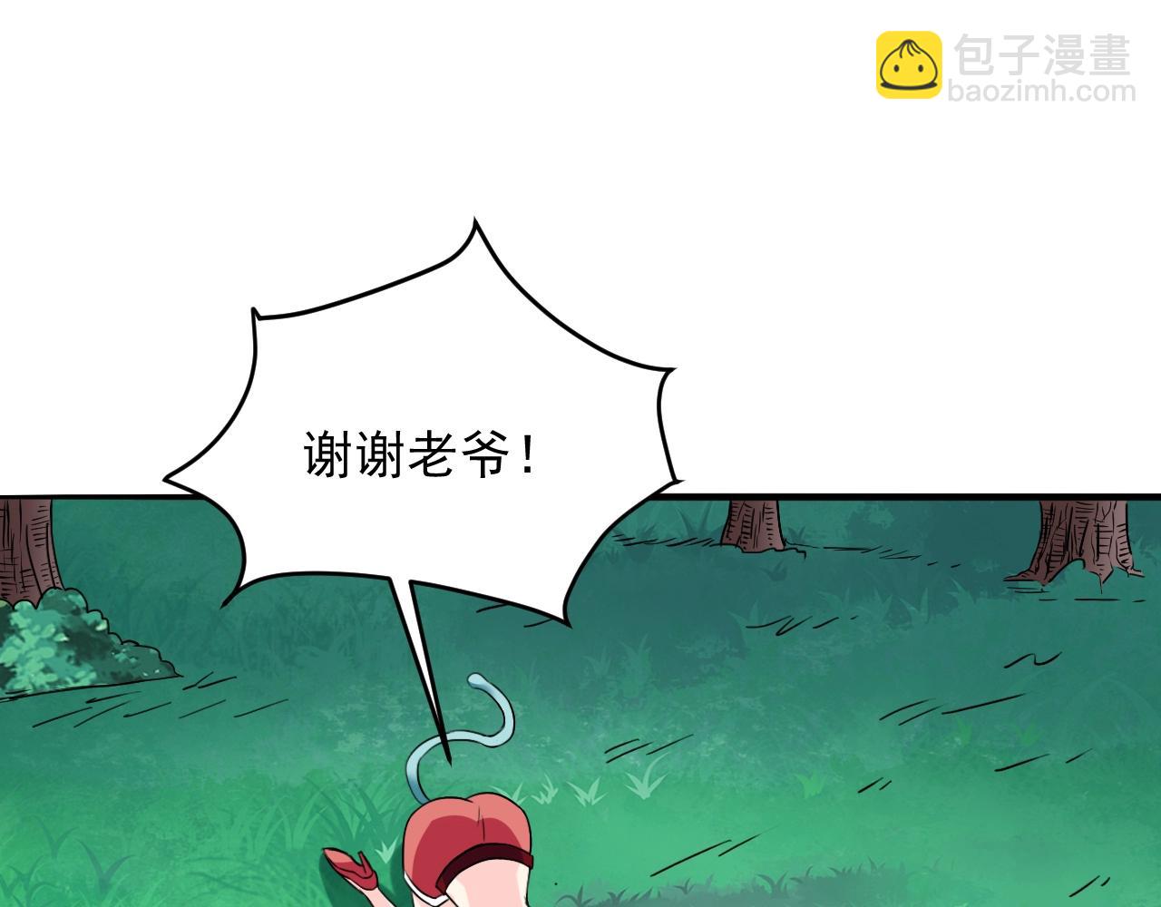 第63话 大陆隐秘177