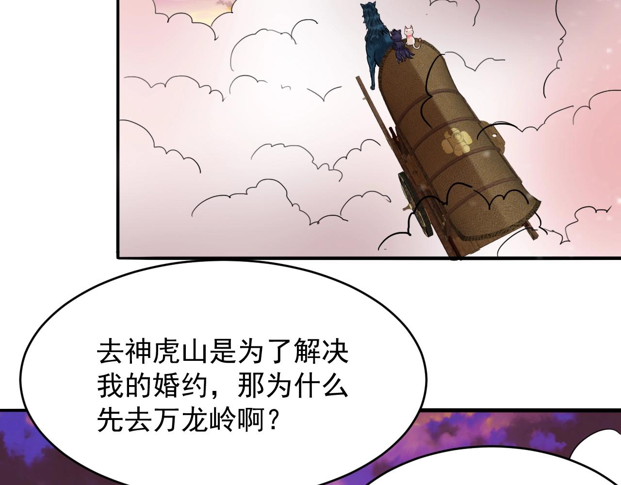 第63话 大陆隐秘181