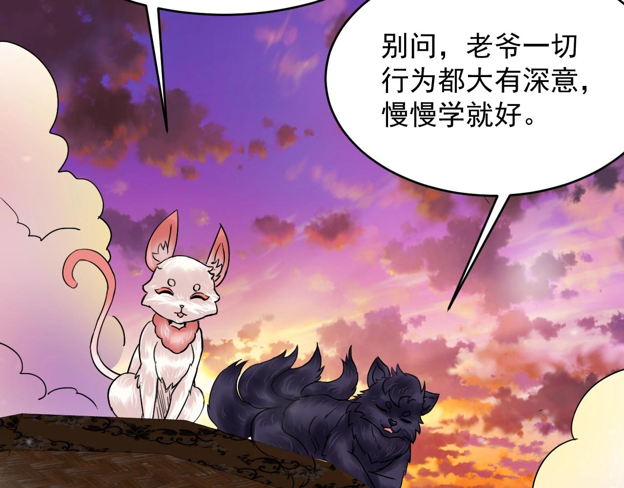 第63话 大陆隐秘182