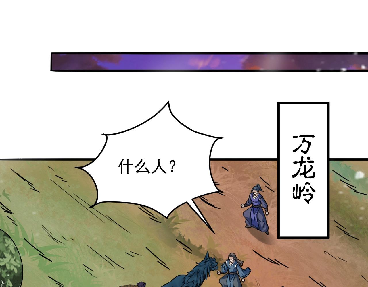 第63话 大陆隐秘184
