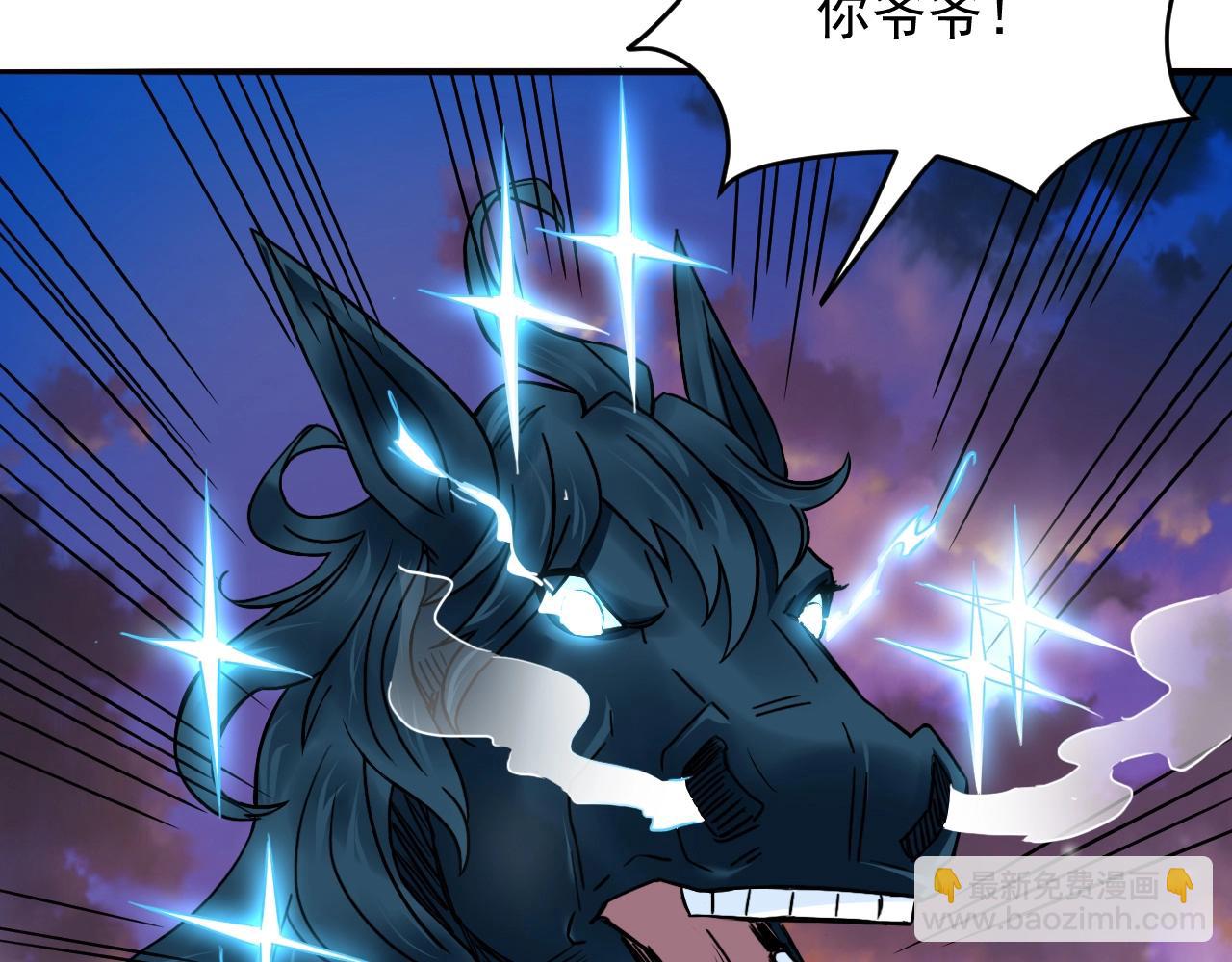 第63话 大陆隐秘186
