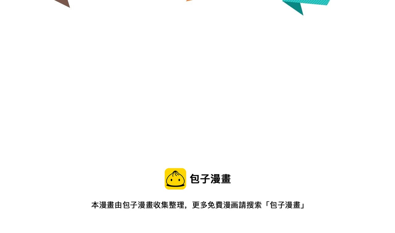 第63话 大陆隐秘192