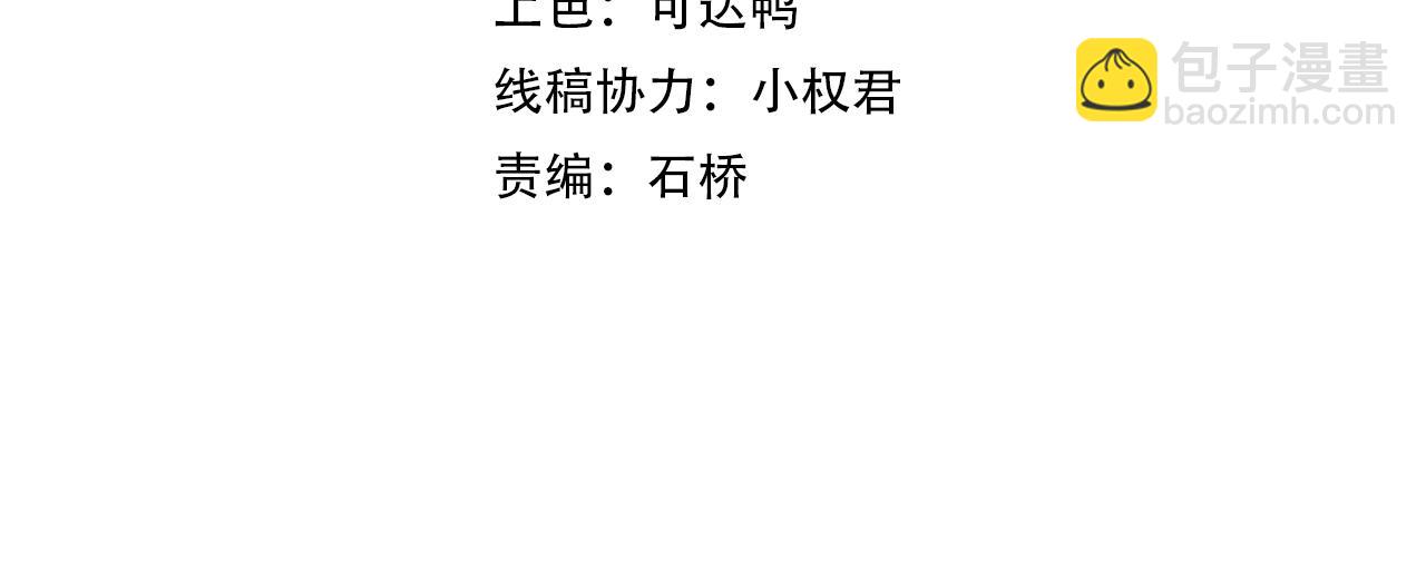 第63话 大陆隐秘3