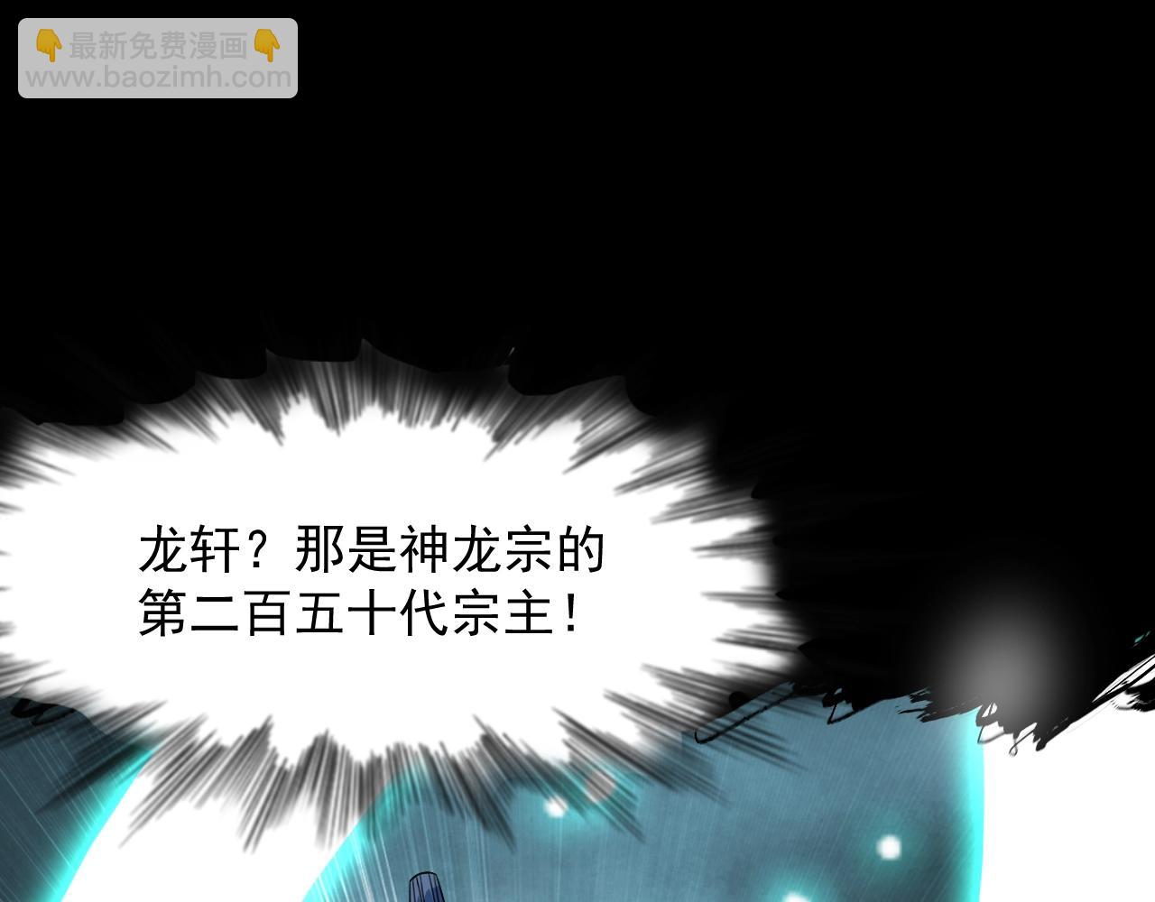 第63话 大陆隐秘4