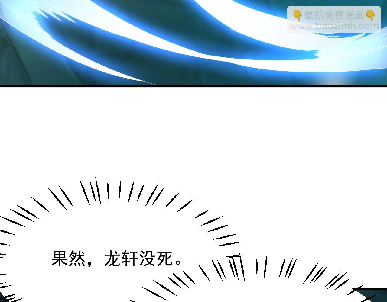 第63话 大陆隐秘41
