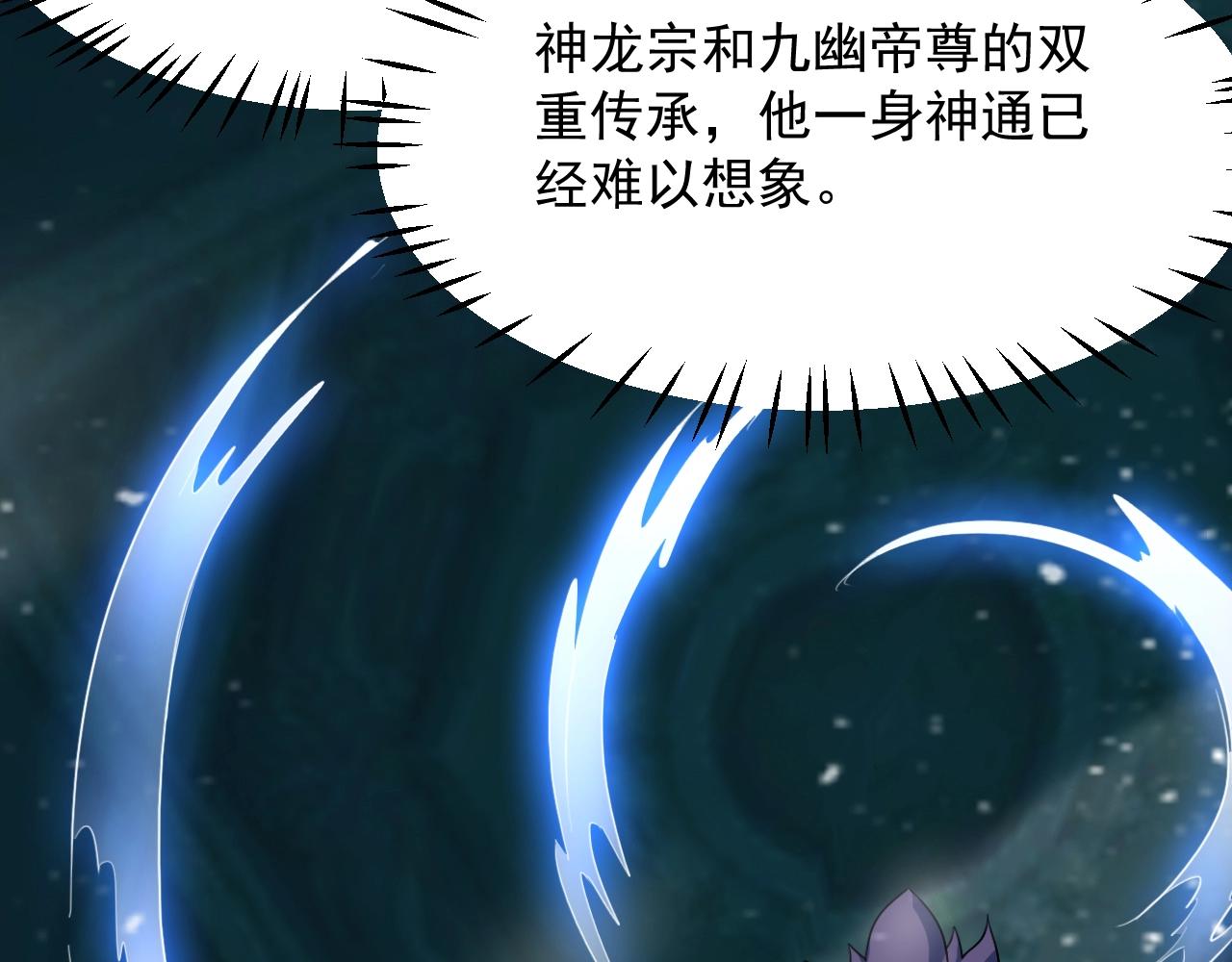 第63话 大陆隐秘42