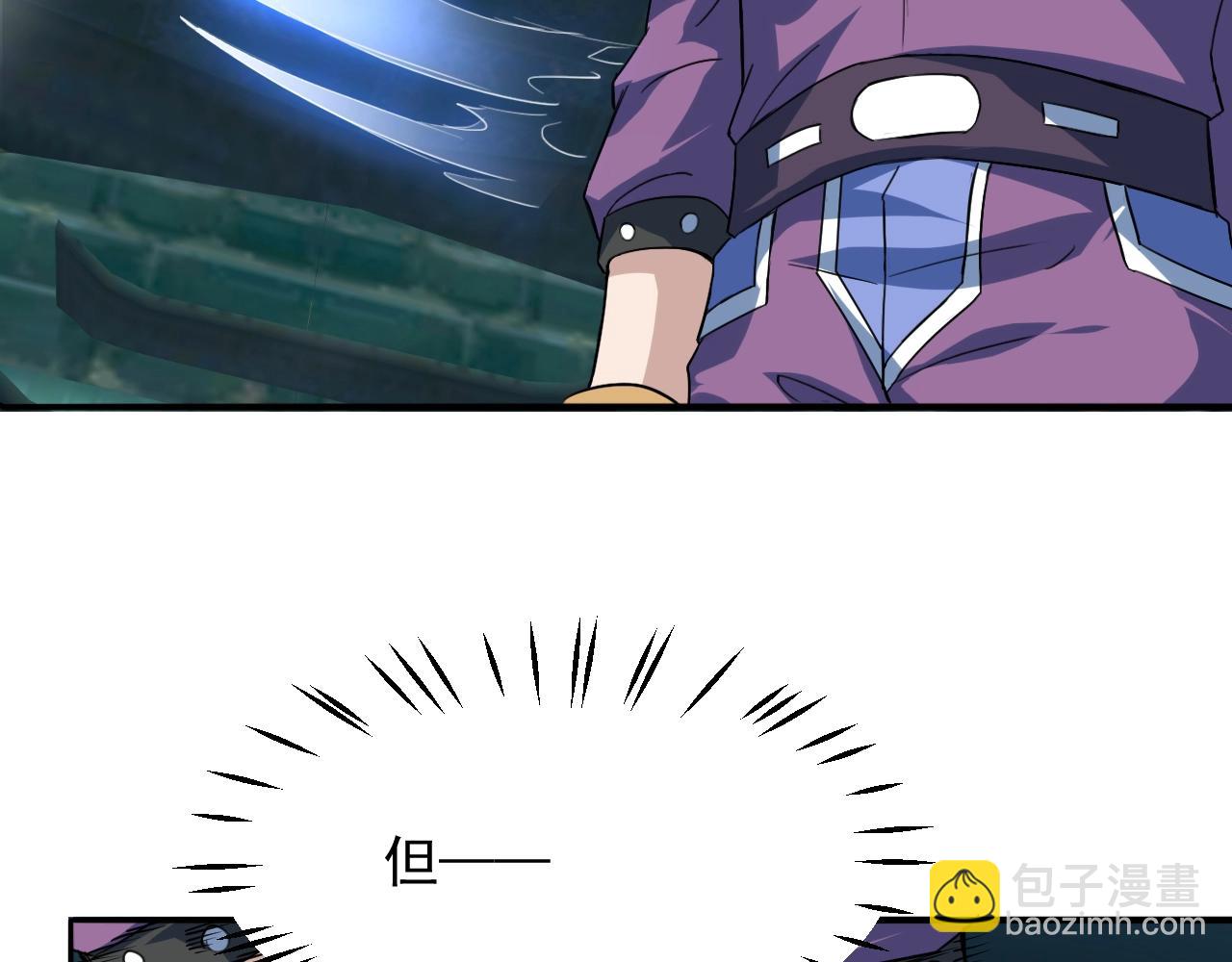 第63话 大陆隐秘44