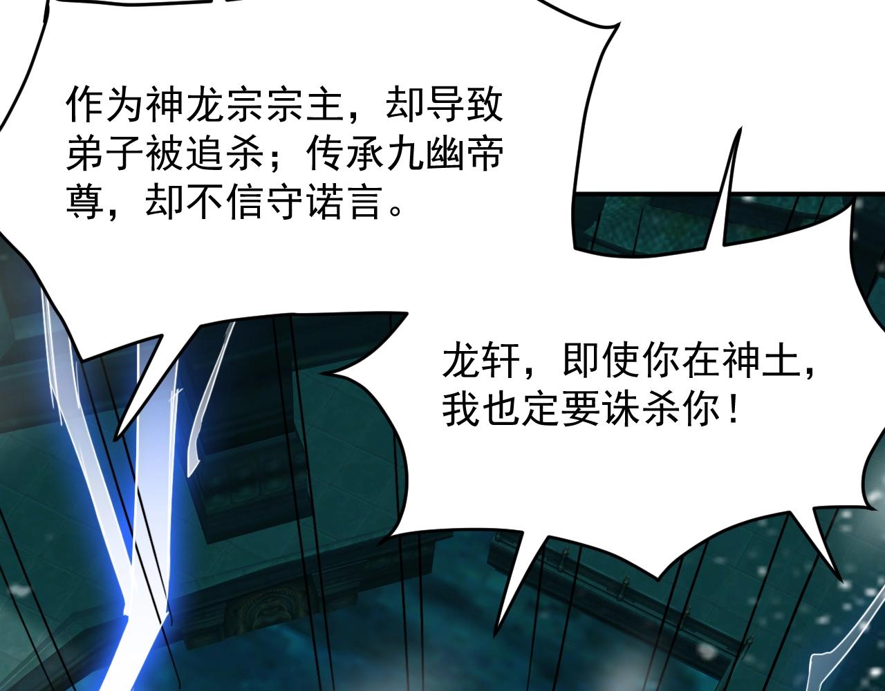 第63话 大陆隐秘50