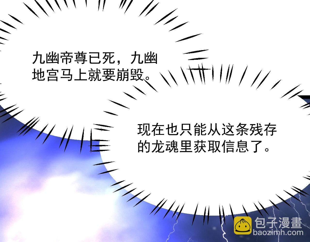 第63话 大陆隐秘57