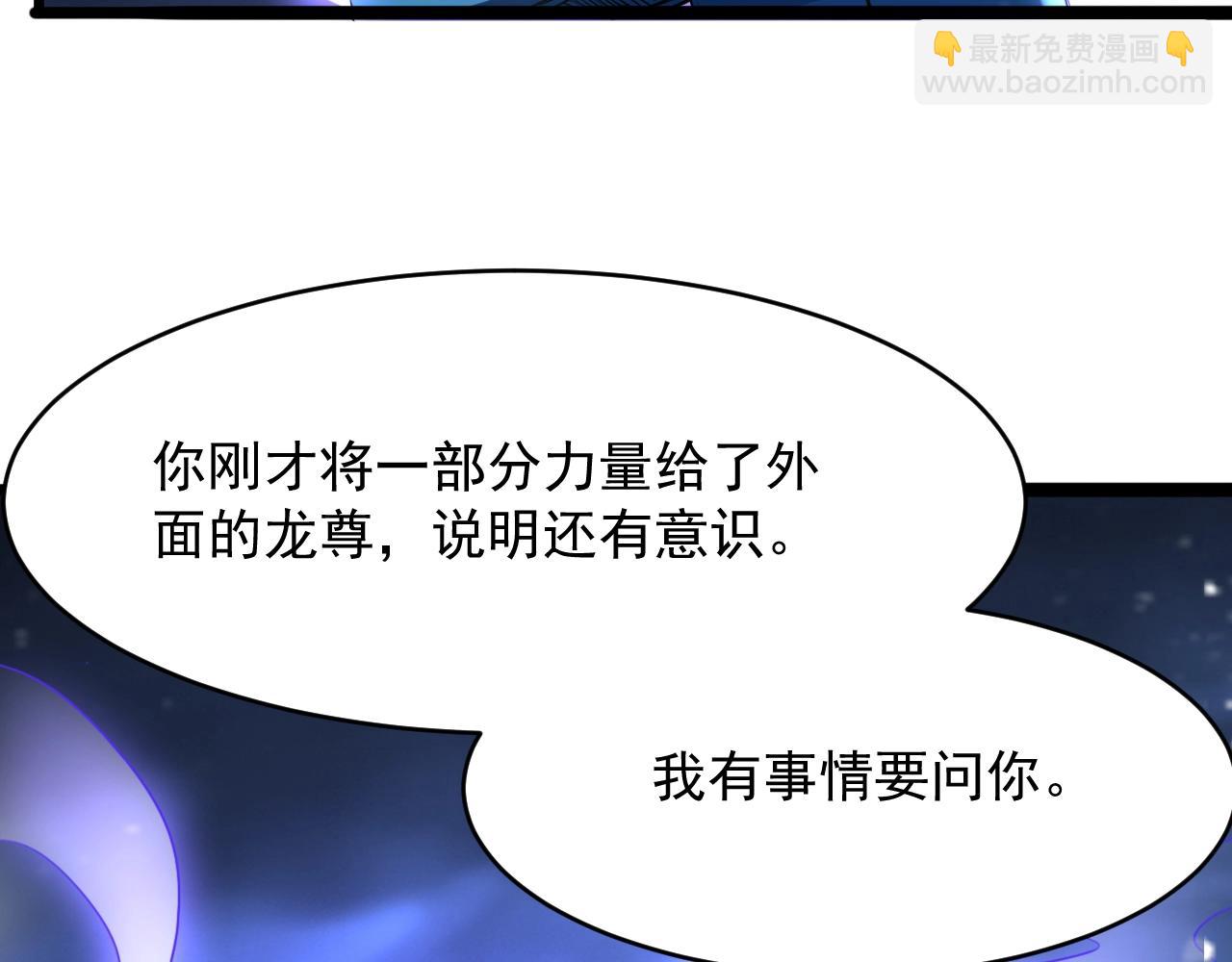 第63话 大陆隐秘62