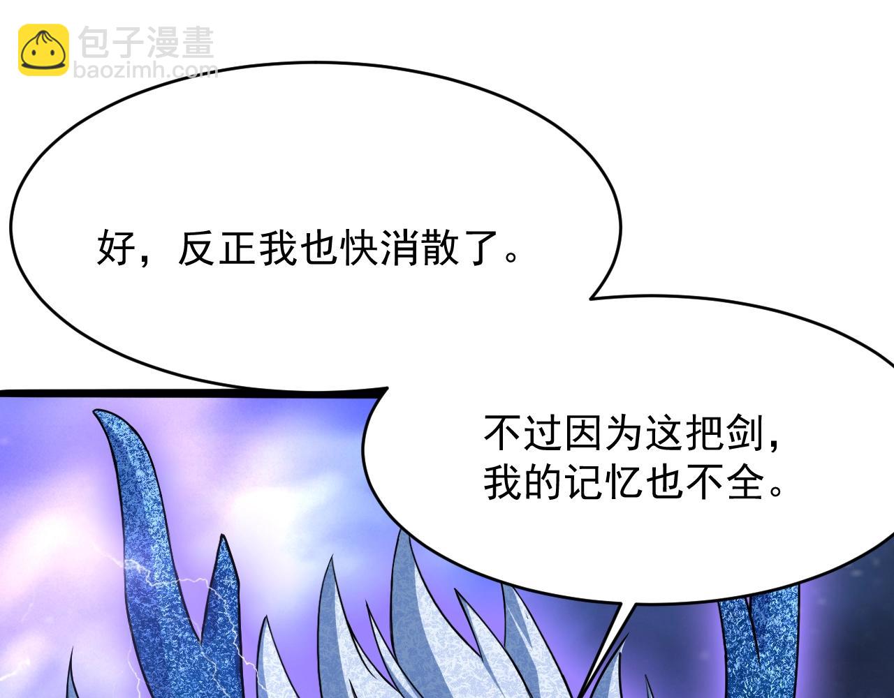 第63话 大陆隐秘66