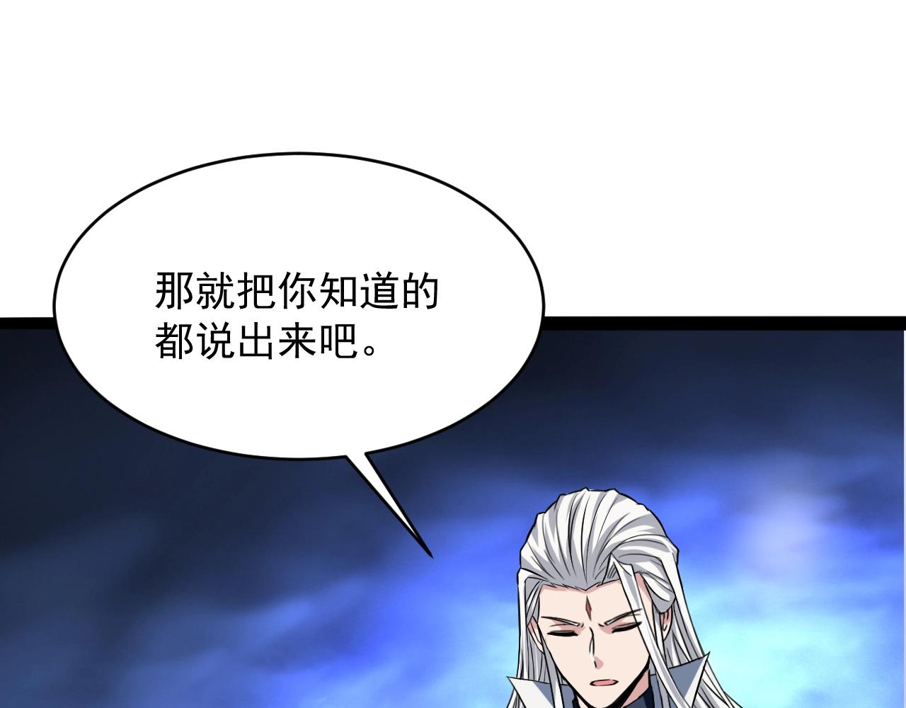 第63话 大陆隐秘69