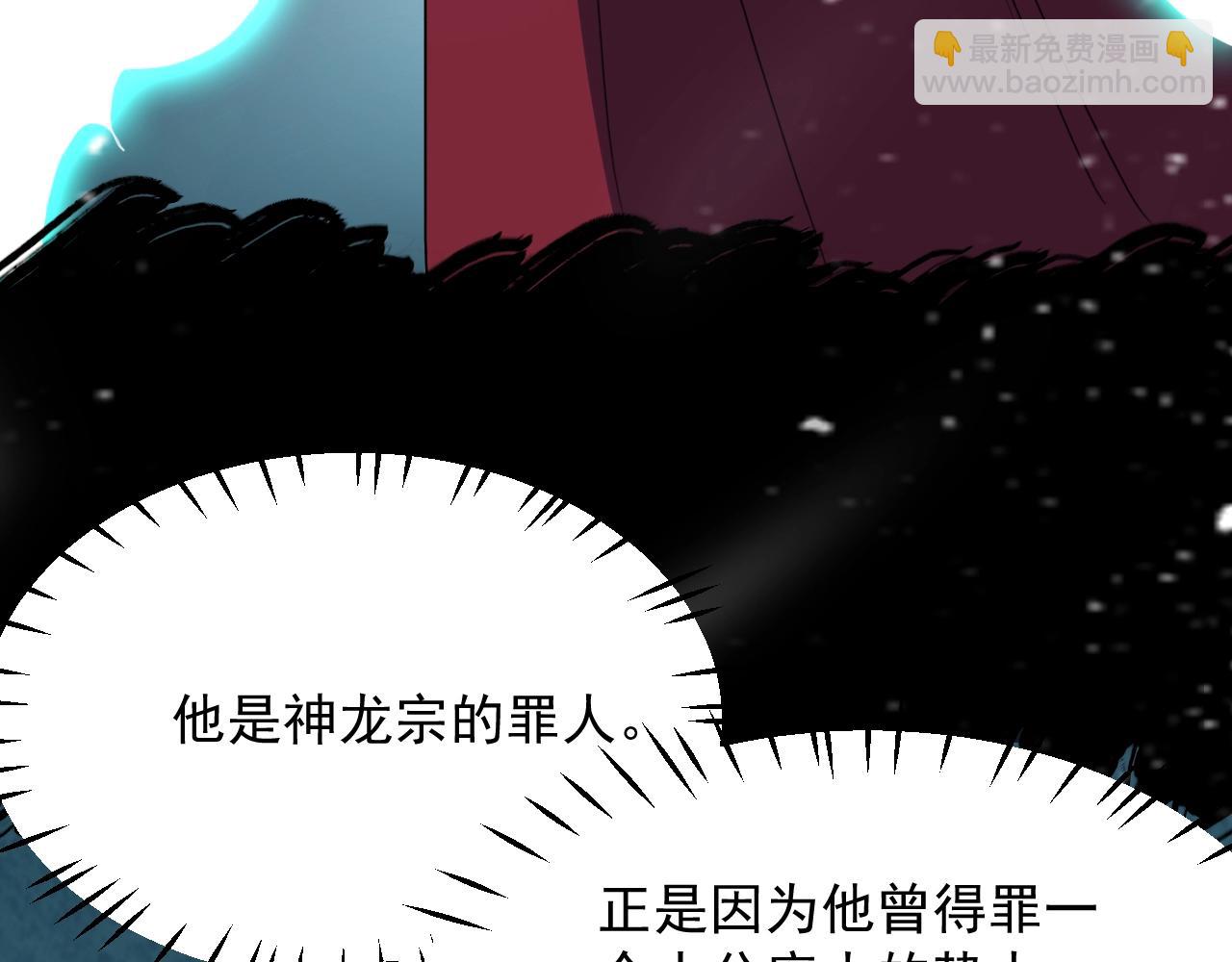 第63话 大陆隐秘7