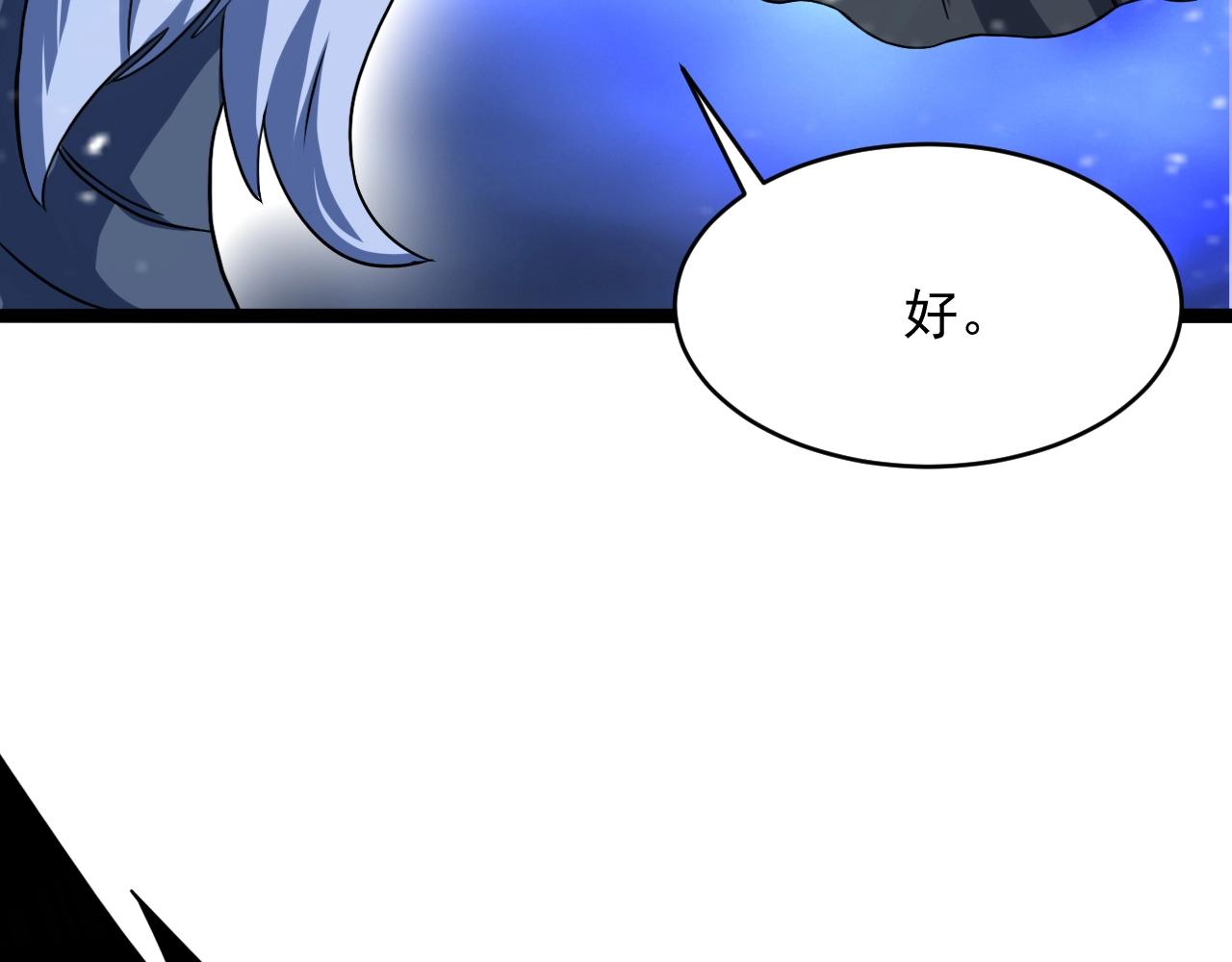 第63话 大陆隐秘72