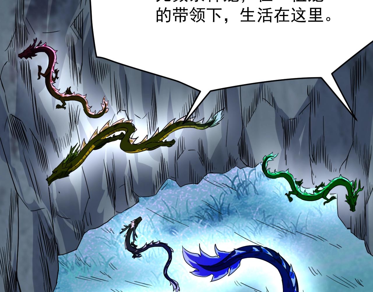 第63话 大陆隐秘74