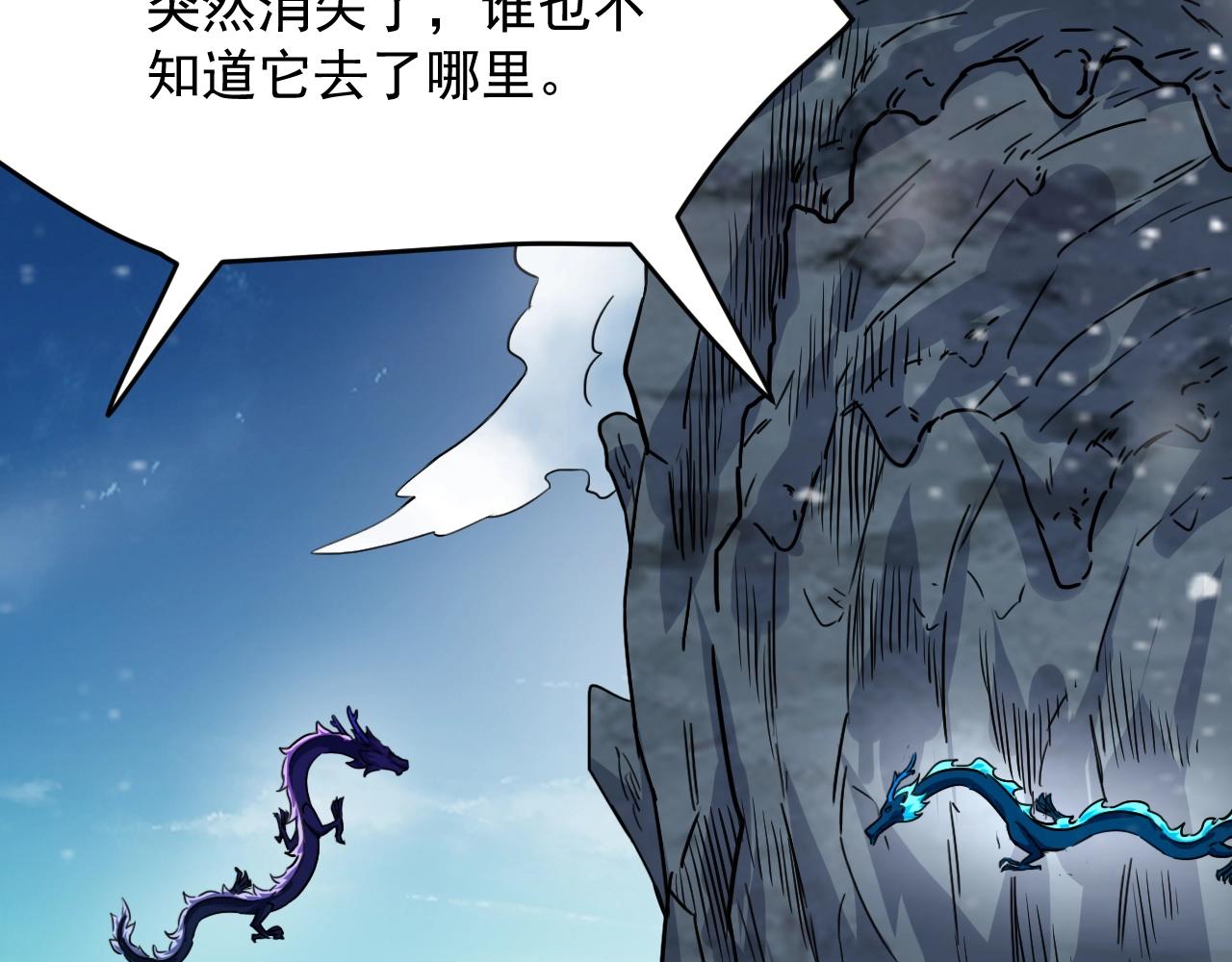 第63话 大陆隐秘81
