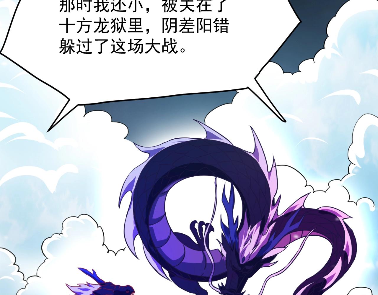第63话 大陆隐秘85