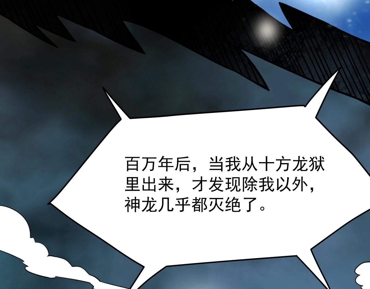 第63话 大陆隐秘88