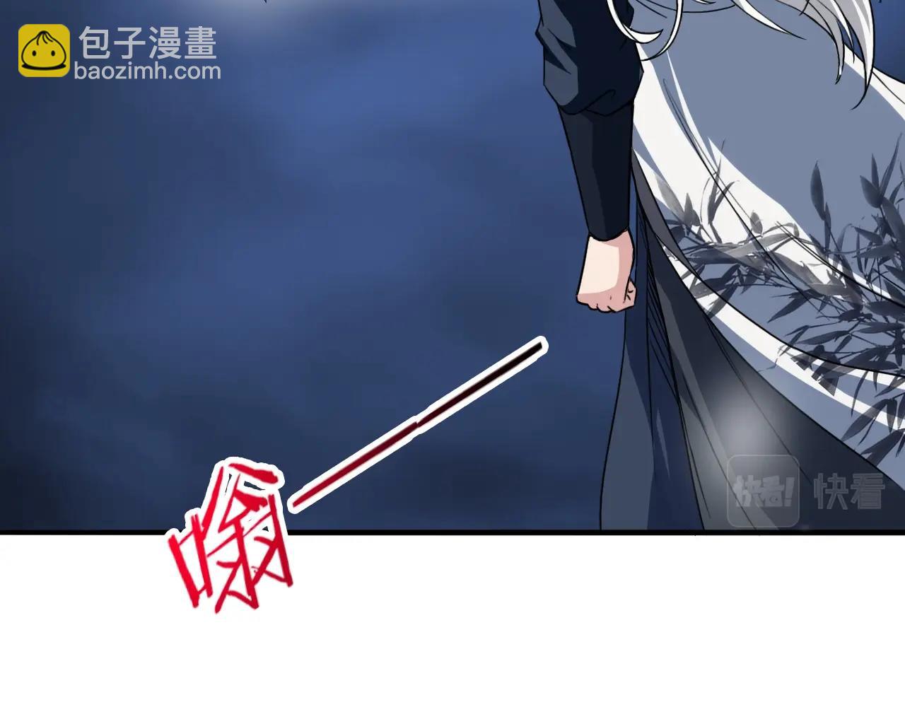 第63话 大陆隐秘98
