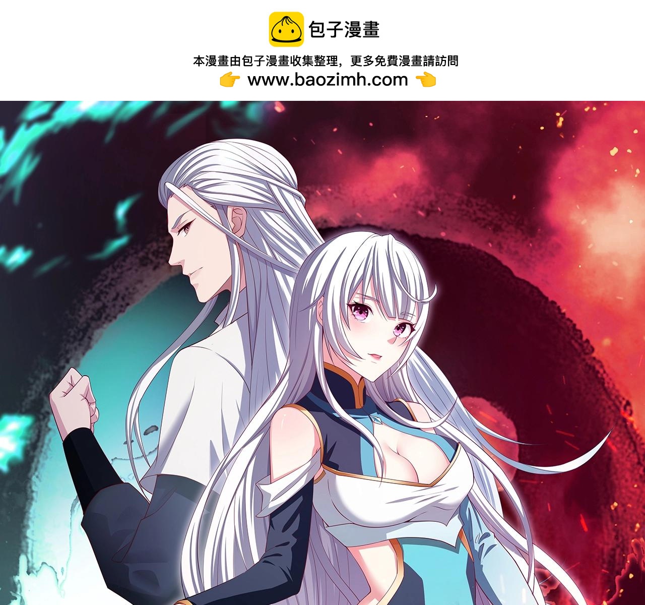 第71话 太上忘情0