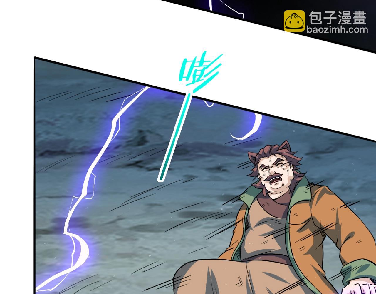第71话 太上忘情108