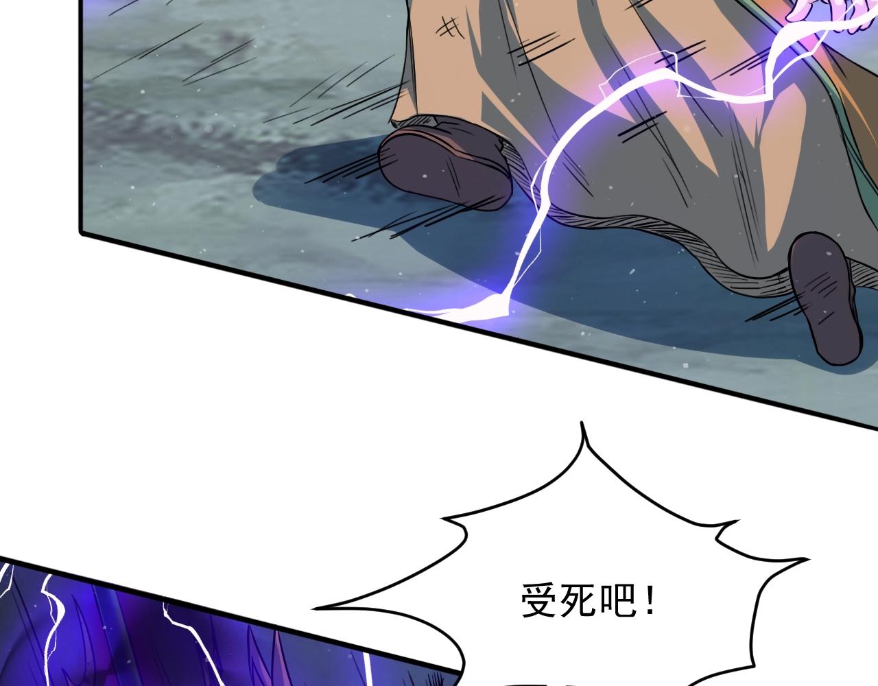 第71话 太上忘情109