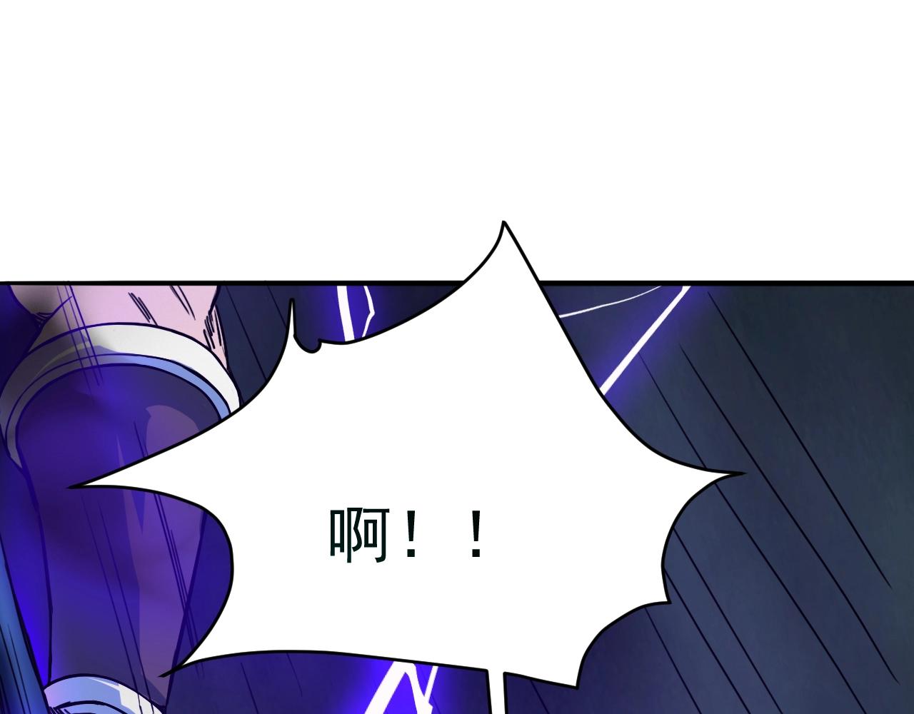 第71话 太上忘情113