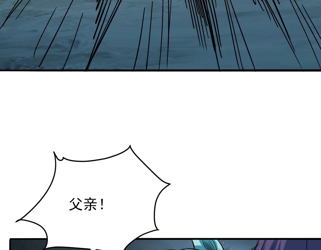 第71话 太上忘情117