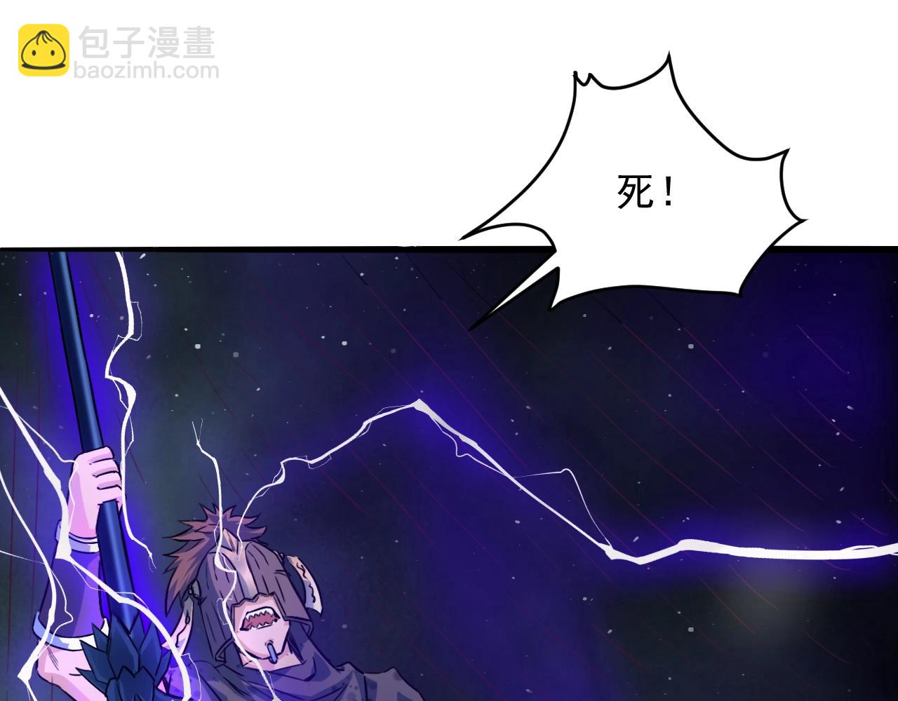 第71话 太上忘情125