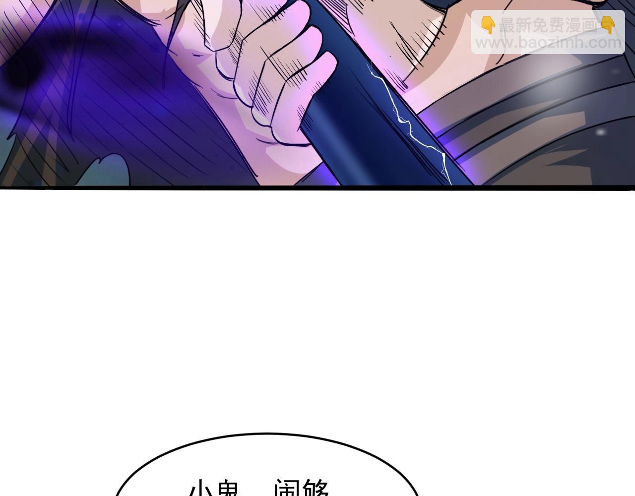 第71话 太上忘情130